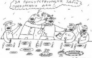 Как пить водку — культура употребления водки на Руси