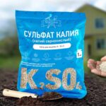 Об использовании сульфата калия